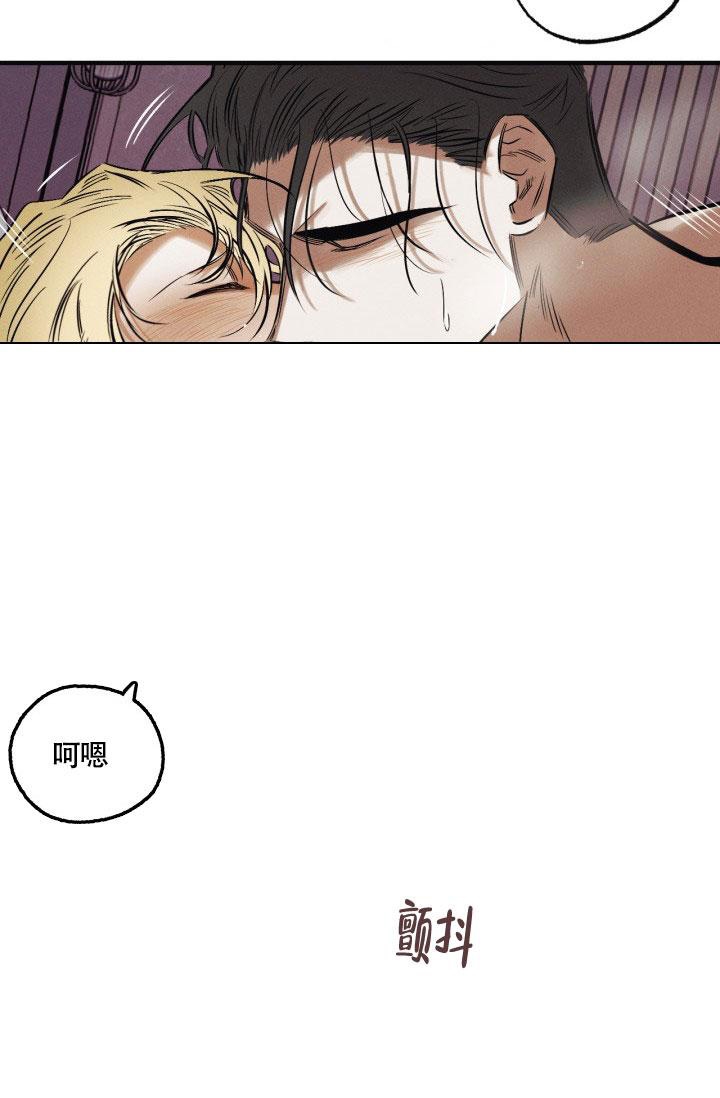 《绯色糖果（完结）》漫画最新章节第12话免费下拉式在线观看章节第【36】张图片
