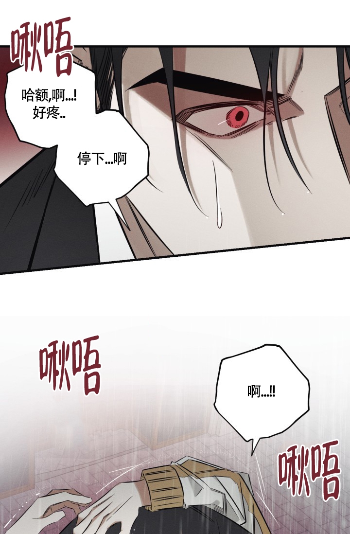 《绯色糖果（完结）》漫画最新章节第3话免费下拉式在线观看章节第【7】张图片