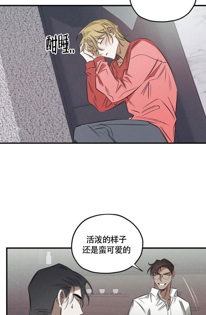 《绯色糖果（完结）》漫画最新章节第7话免费下拉式在线观看章节第【18】张图片