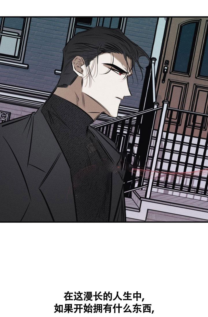《绯色糖果（完结）》漫画最新章节第12话免费下拉式在线观看章节第【6】张图片