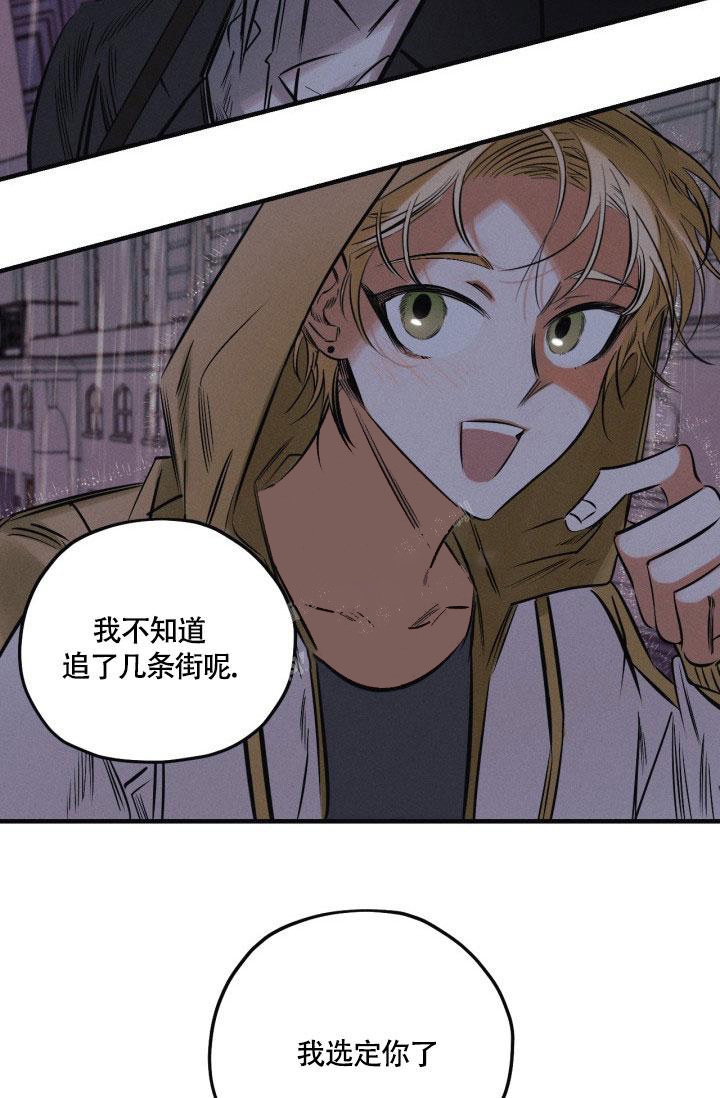 《绯色糖果（完结）》漫画最新章节第13话免费下拉式在线观看章节第【6】张图片