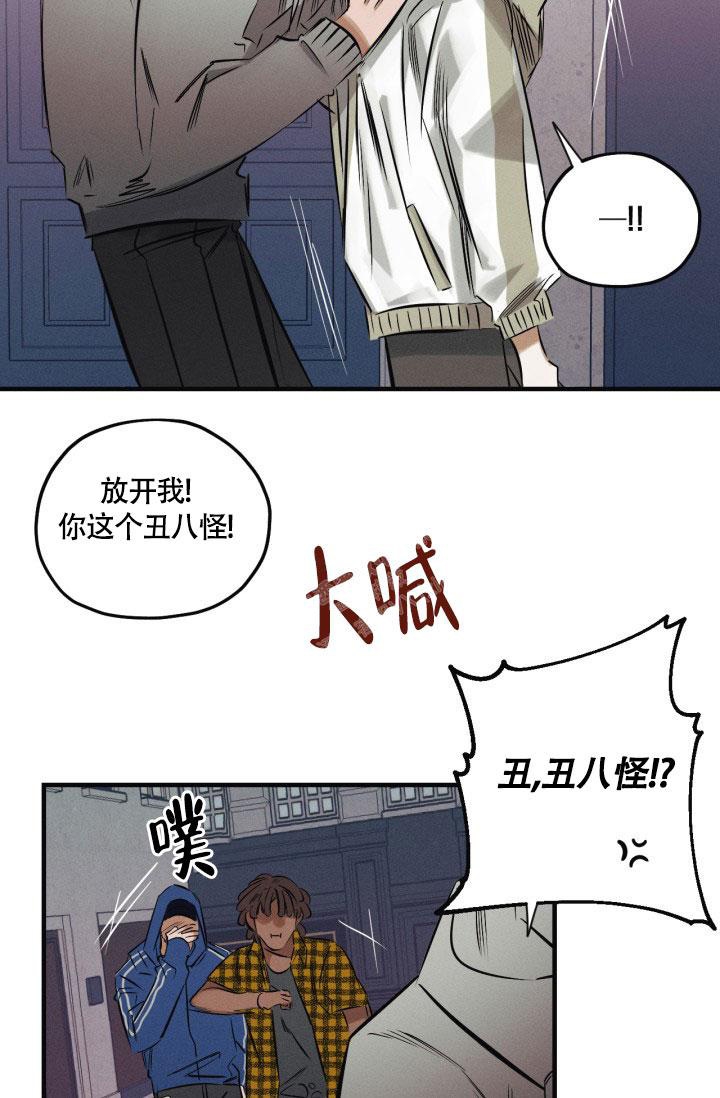 《绯色糖果（完结）》漫画最新章节第10话免费下拉式在线观看章节第【17】张图片