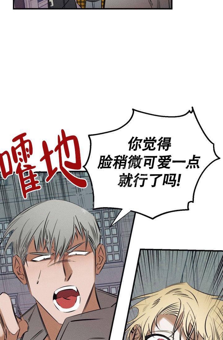 《绯色糖果（完结）》漫画最新章节第10话免费下拉式在线观看章节第【18】张图片