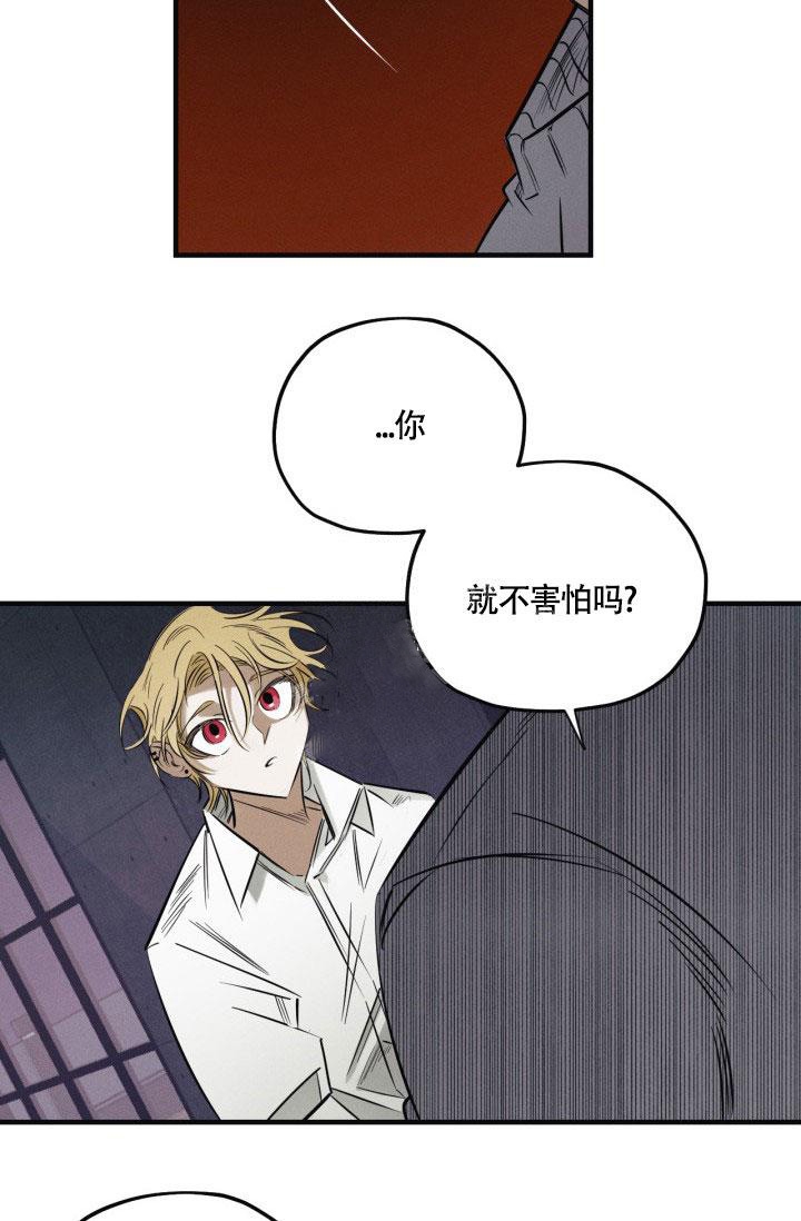 《绯色糖果（完结）》漫画最新章节第5话免费下拉式在线观看章节第【15】张图片