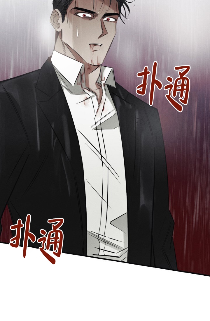 《绯色糖果（完结）》漫画最新章节第1话免费下拉式在线观看章节第【15】张图片