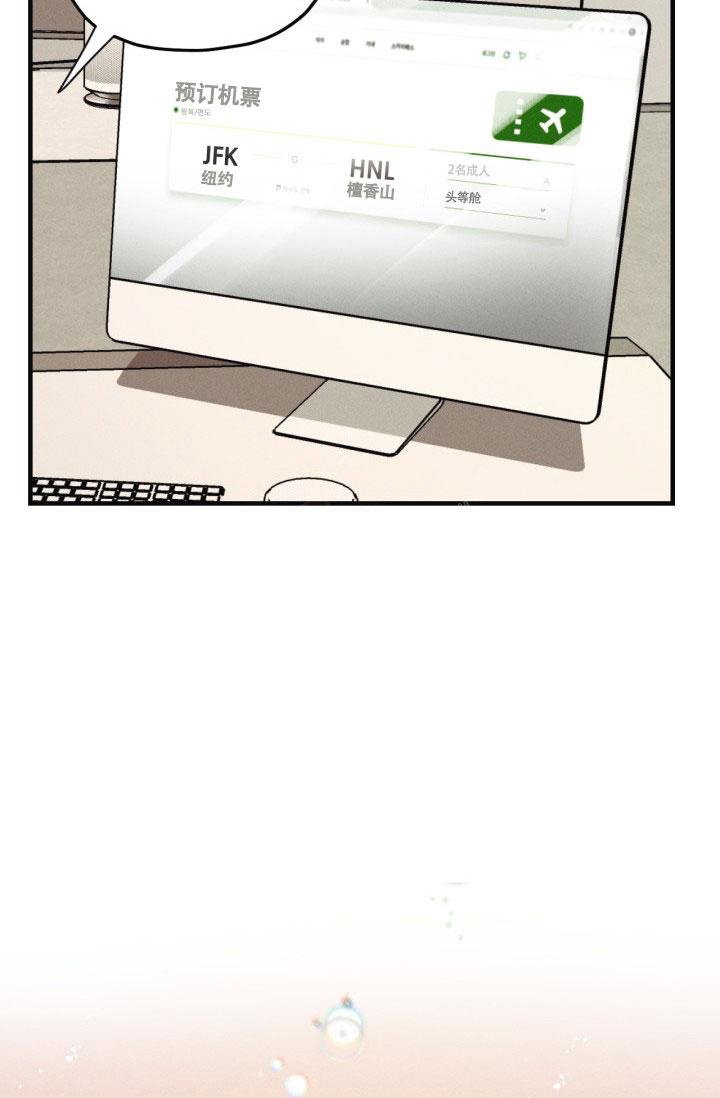 《绯色糖果（完结）》漫画最新章节第13话免费下拉式在线观看章节第【20】张图片