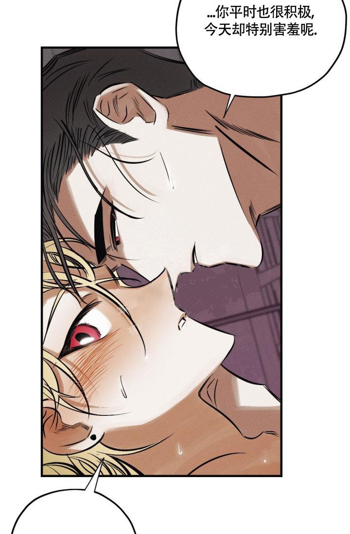 《绯色糖果（完结）》漫画最新章节第12话免费下拉式在线观看章节第【33】张图片