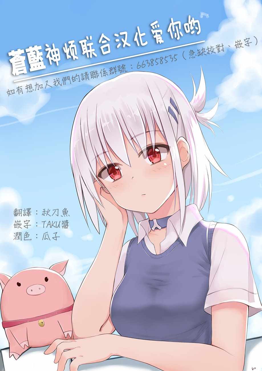 《狂赌之渊（仮）》漫画最新章节第20话免费下拉式在线观看章节第【10】张图片