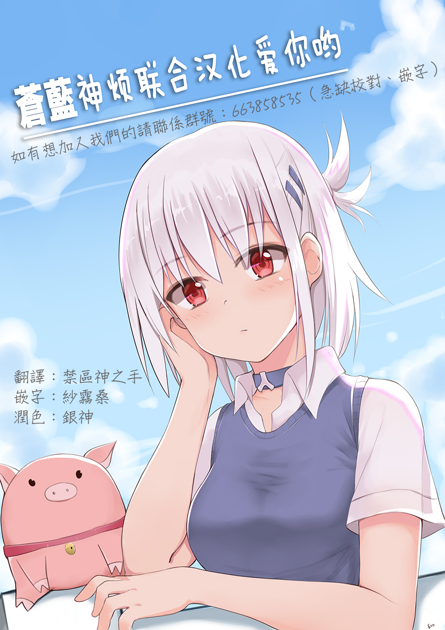 《狂赌之渊（仮）》漫画最新章节第31话免费下拉式在线观看章节第【14】张图片