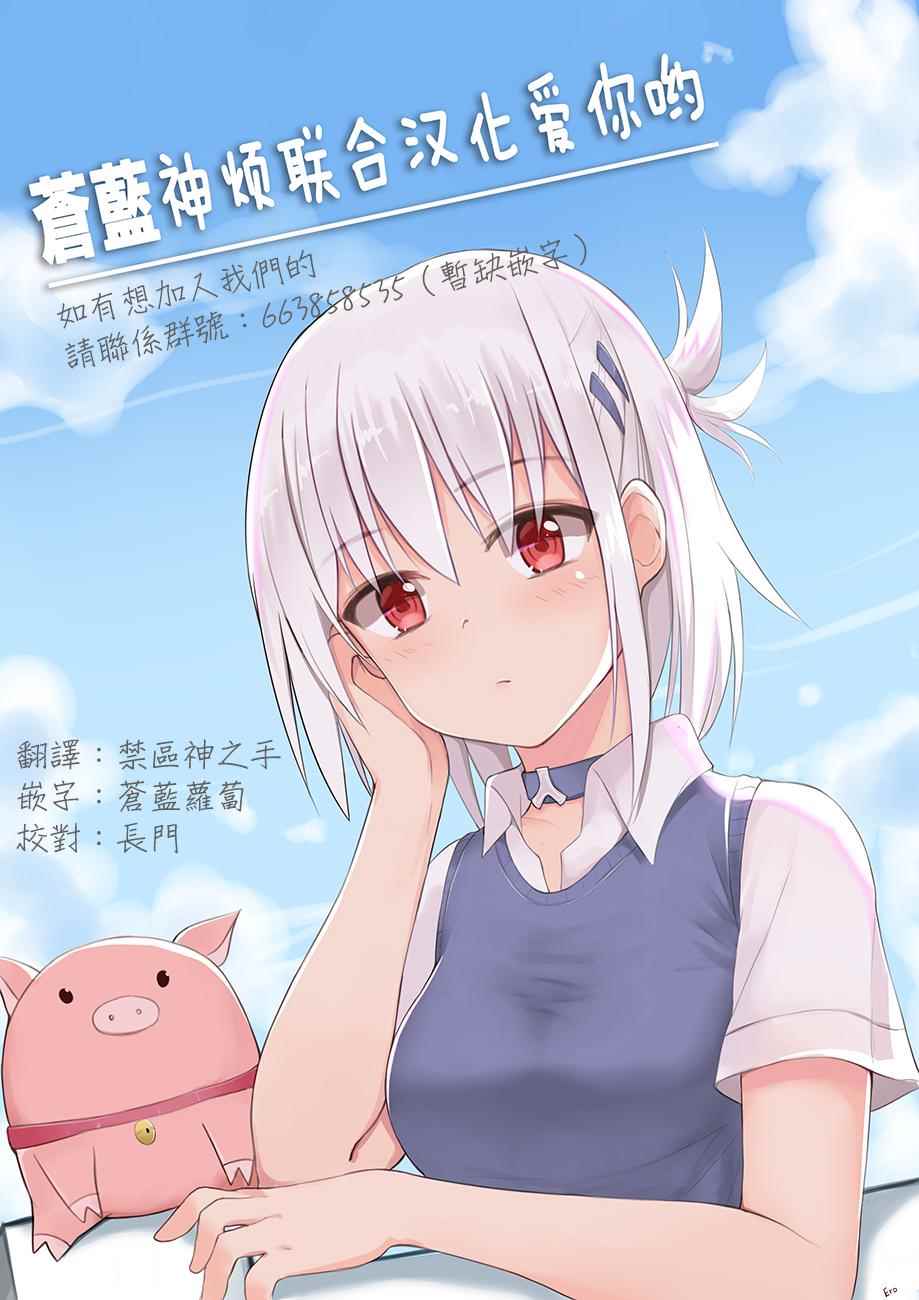 《狂赌之渊（仮）》漫画最新章节第5话免费下拉式在线观看章节第【6】张图片