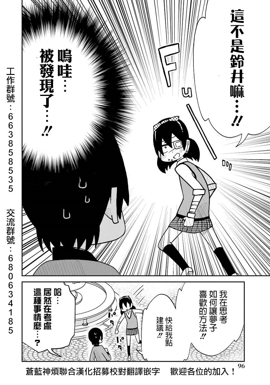 《狂赌之渊（仮）》漫画最新章节第133话免费下拉式在线观看章节第【2】张图片