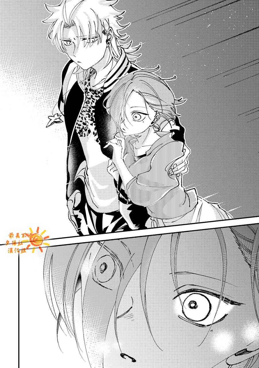 《路过的不良少年随口给你一点实用小建议》漫画最新章节第15.5话免费下拉式在线观看章节第【14】张图片