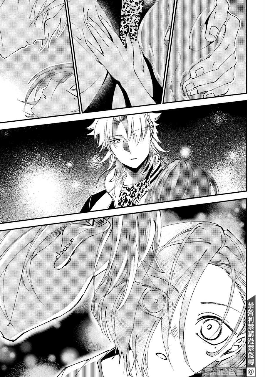 《路过的不良少年随口给你一点实用小建议》漫画最新章节第15.5话免费下拉式在线观看章节第【15】张图片