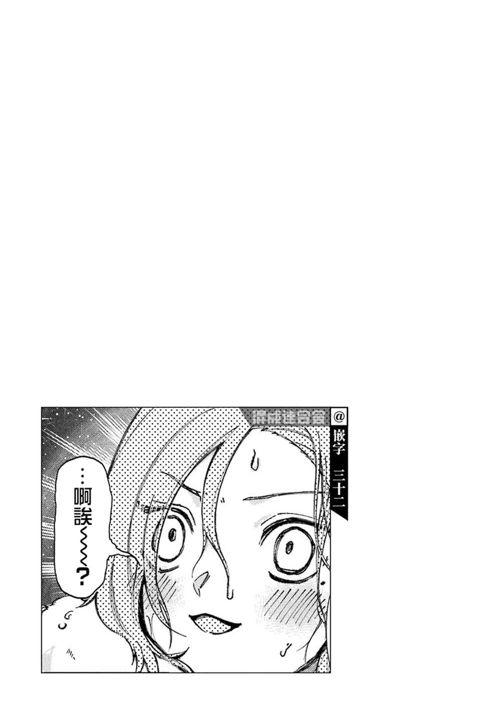 《路过的不良少年随口给你一点实用小建议》漫画最新章节第48话免费下拉式在线观看章节第【5】张图片