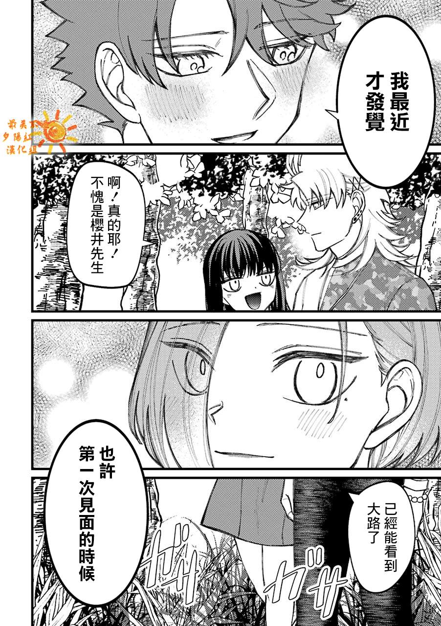 《路过的不良少年随口给你一点实用小建议》漫画最新章节第61话免费下拉式在线观看章节第【10】张图片