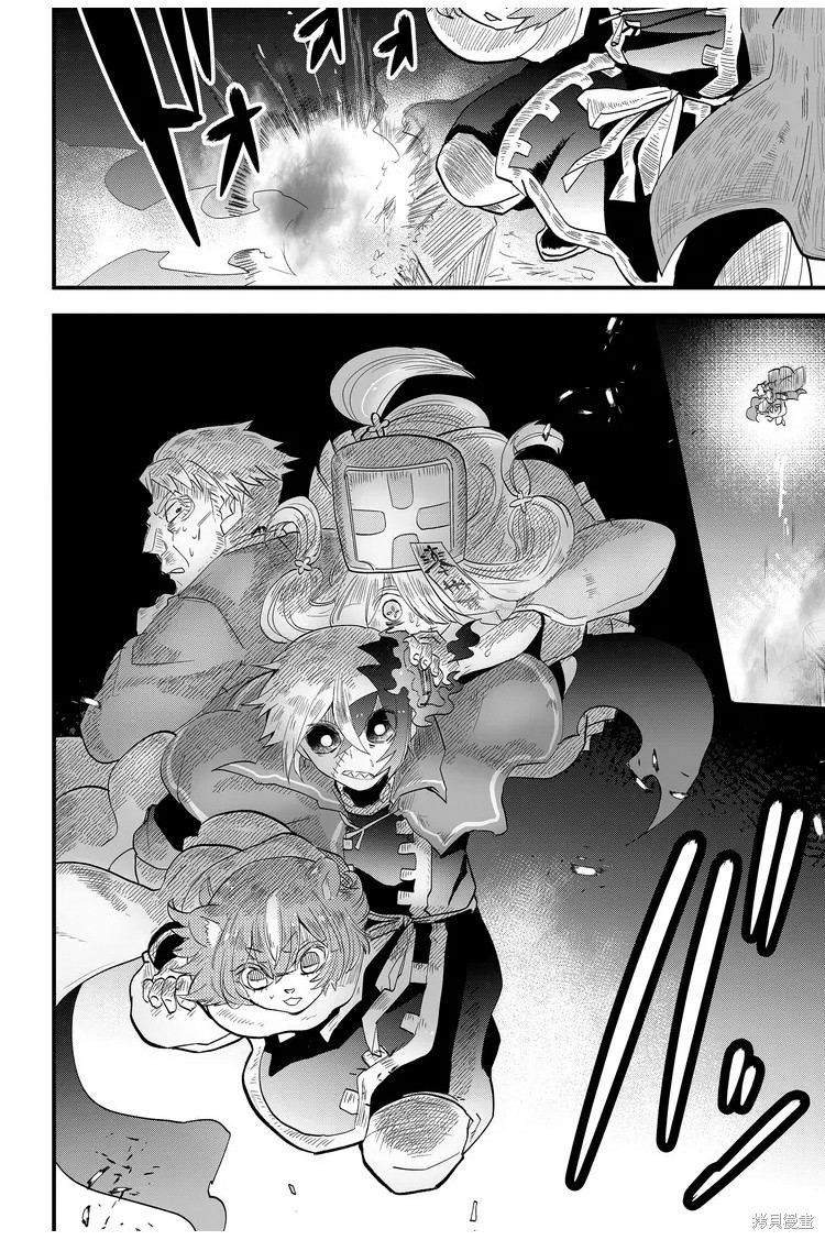 《东拼西凑的最强勇者》漫画最新章节第6话免费下拉式在线观看章节第【6】张图片