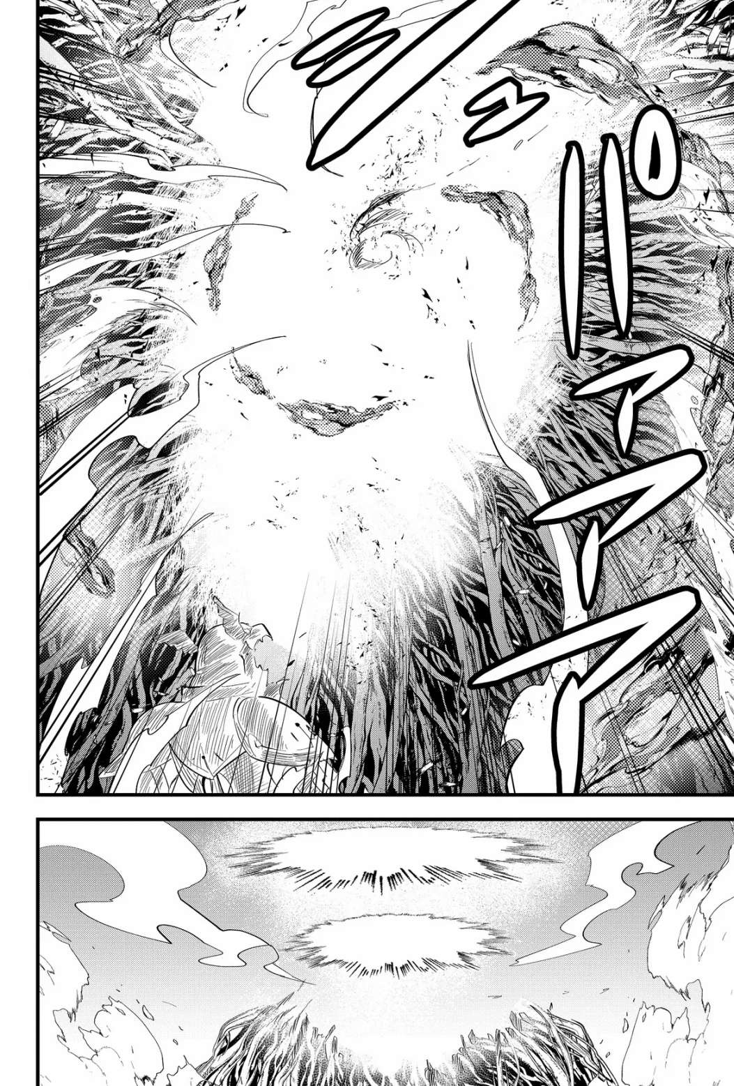 《东拼西凑的最强勇者》漫画最新章节第26话免费下拉式在线观看章节第【6】张图片