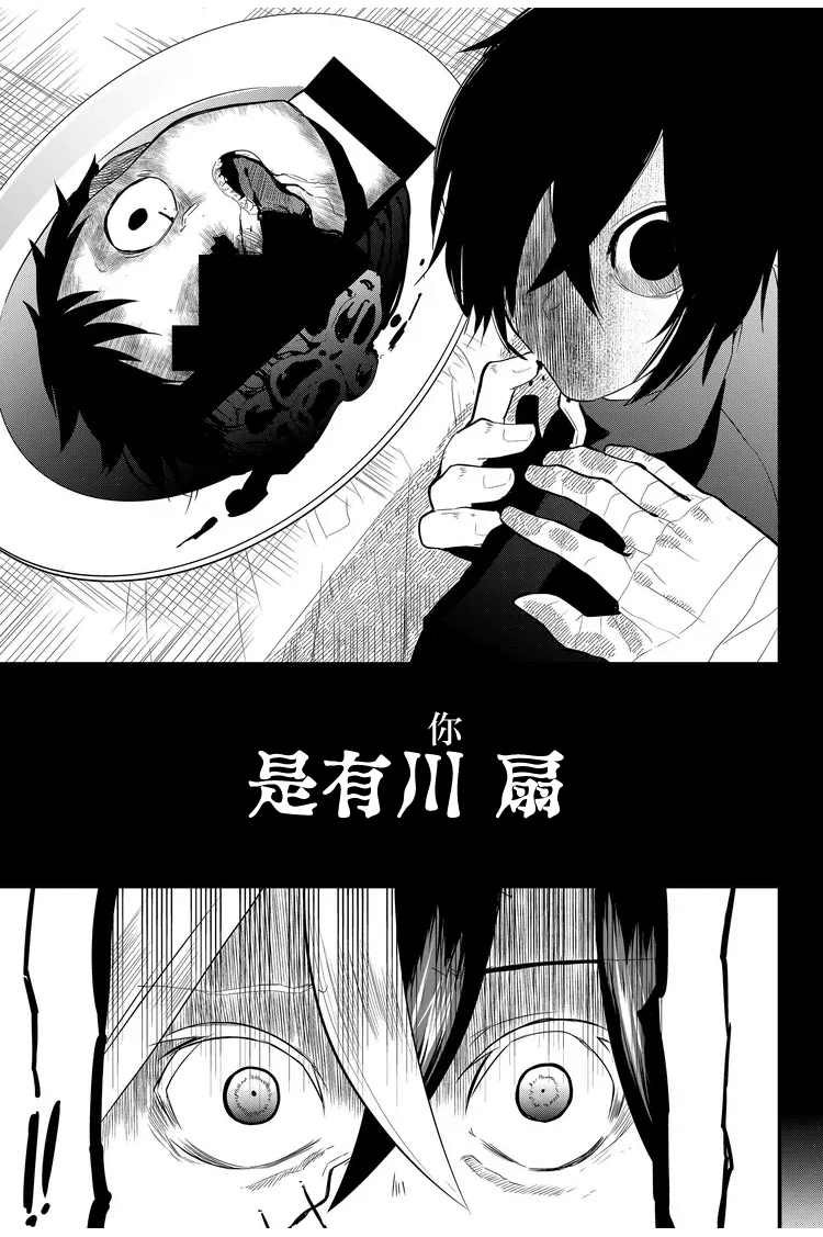 《东拼西凑的最强勇者》漫画最新章节第10话免费下拉式在线观看章节第【5】张图片