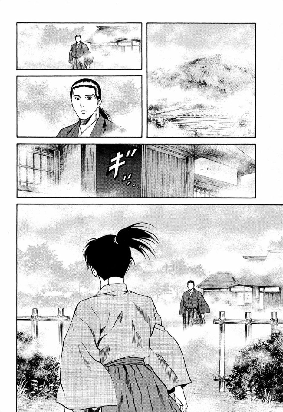 《信长的主厨》漫画最新章节第71话免费下拉式在线观看章节第【26】张图片