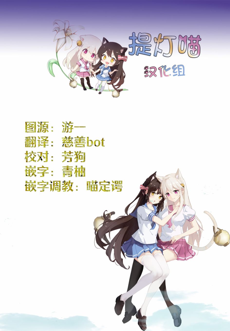 《旅途的终点是希赖斯》漫画最新章节第6话免费下拉式在线观看章节第【30】张图片