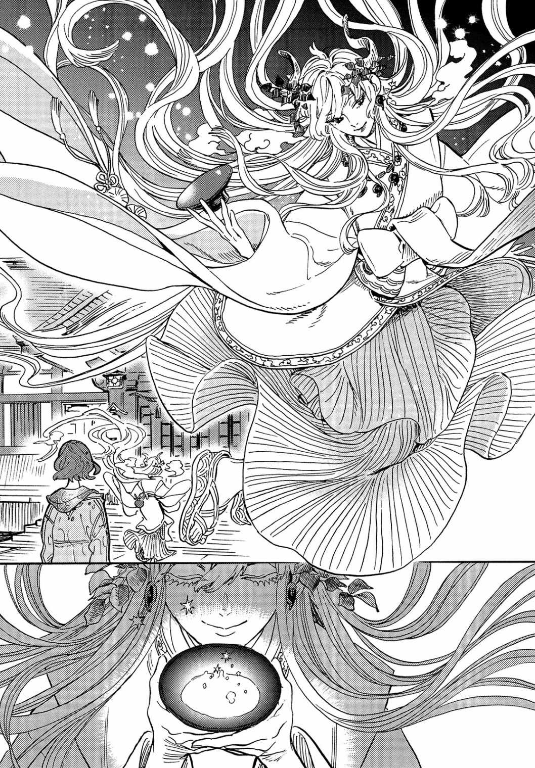 《旅途的终点是希赖斯》漫画最新章节第1话免费下拉式在线观看章节第【29】张图片