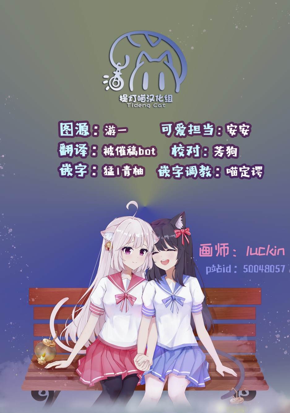 《旅途的终点是希赖斯》漫画最新章节第4话免费下拉式在线观看章节第【35】张图片