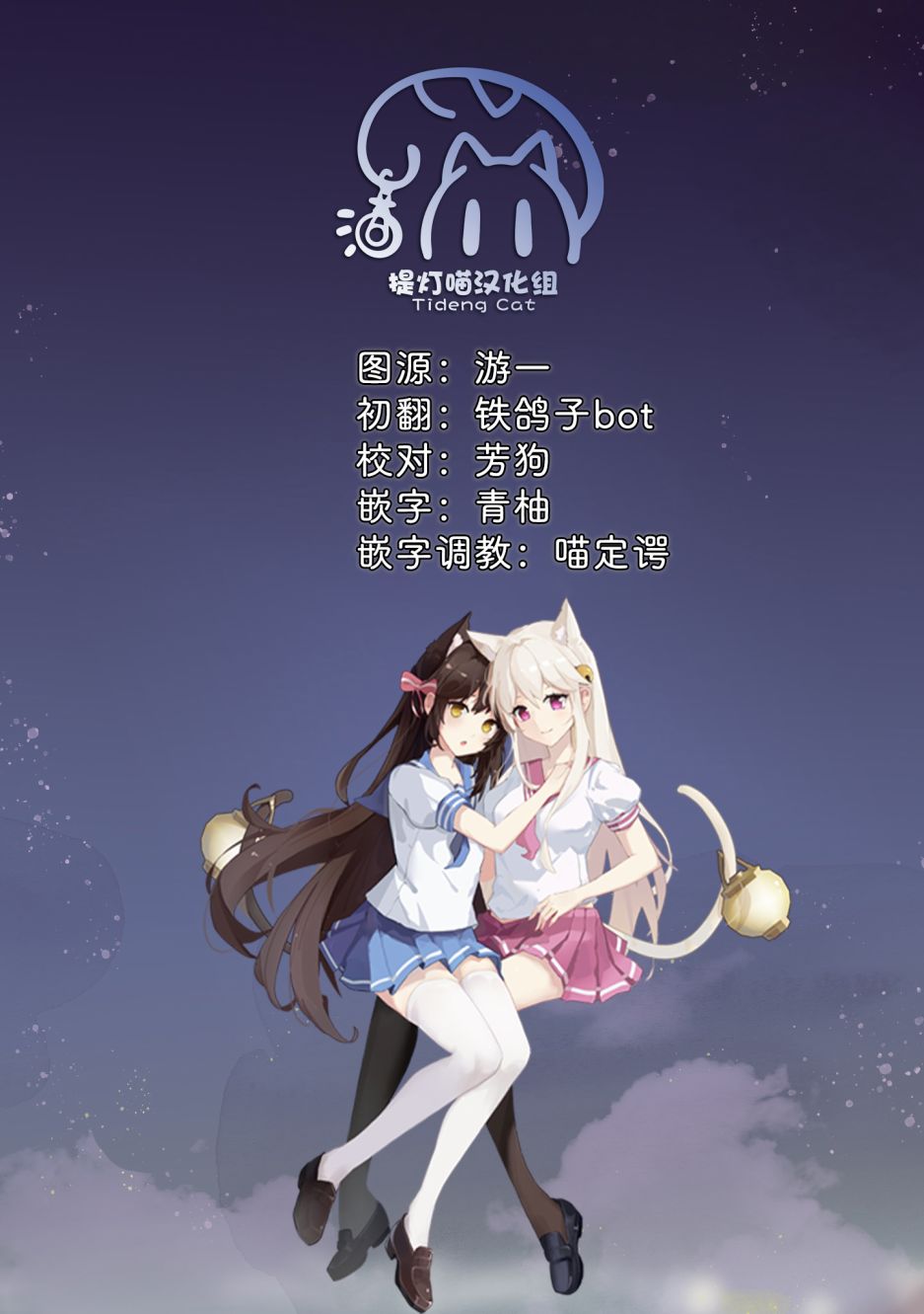 《旅途的终点是希赖斯》漫画最新章节第7话免费下拉式在线观看章节第【34】张图片