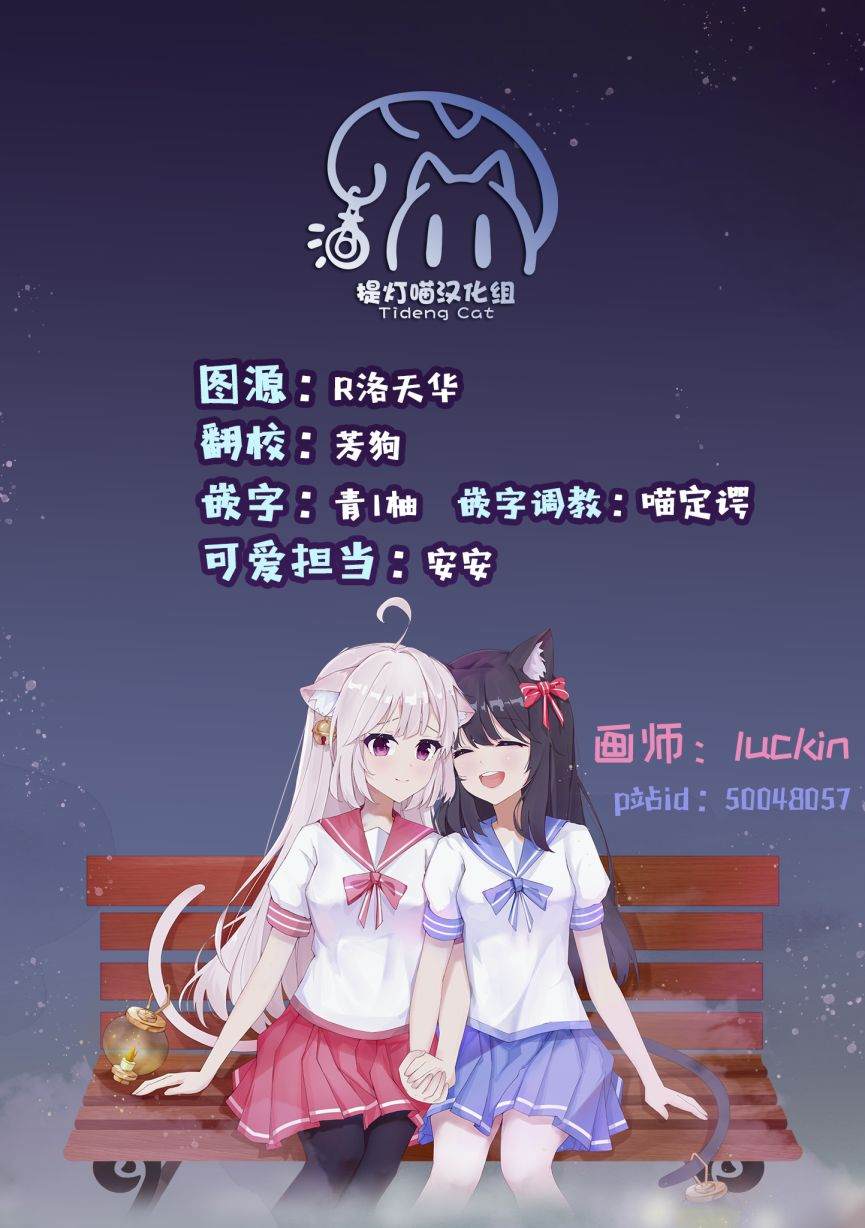 《旅途的终点是希赖斯》漫画最新章节第2话免费下拉式在线观看章节第【37】张图片