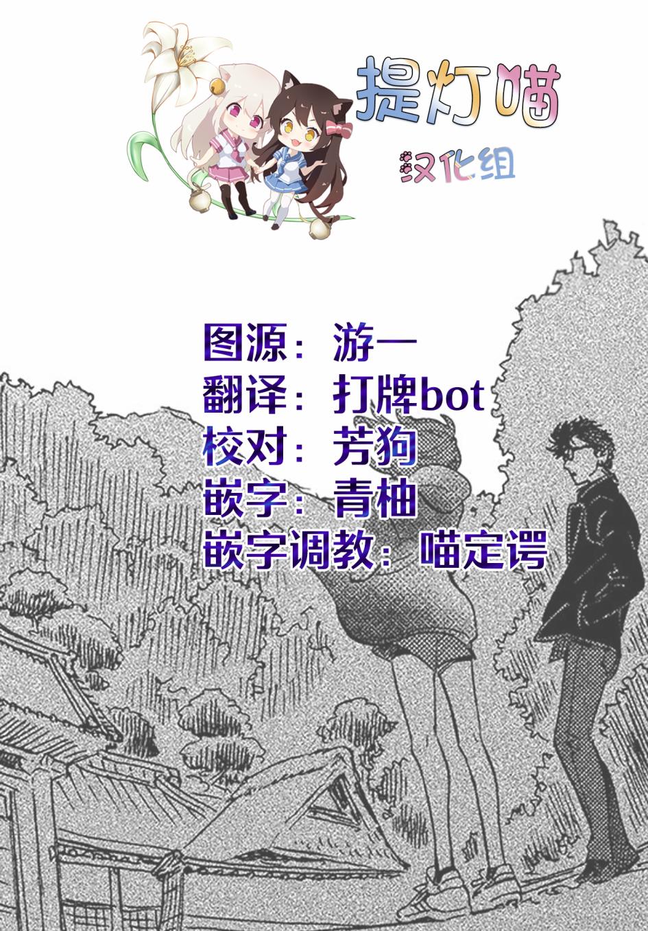 《旅途的终点是希赖斯》漫画最新章节第5话免费下拉式在线观看章节第【39】张图片