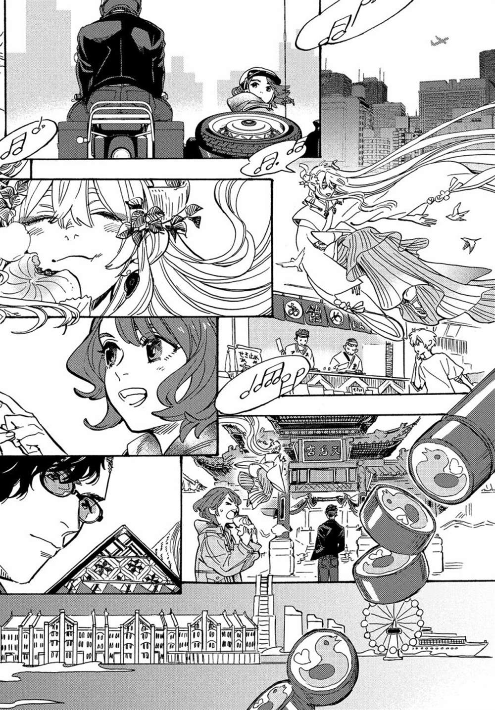 《旅途的终点是希赖斯》漫画最新章节第3话免费下拉式在线观看章节第【2】张图片