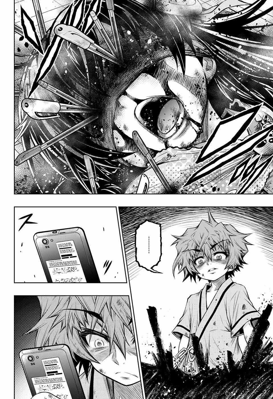 《症男症女》漫画最新章节第7话免费下拉式在线观看章节第【4】张图片