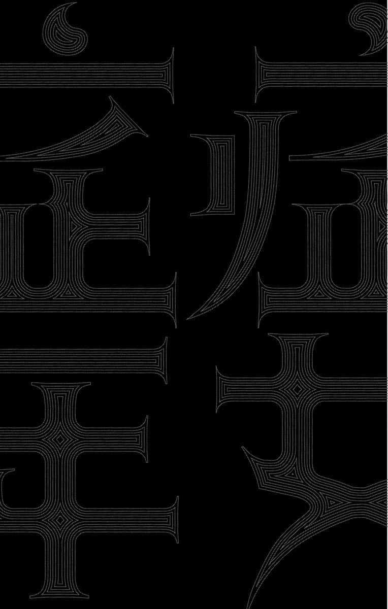 《症男症女》漫画最新章节第5话免费下拉式在线观看章节第【7】张图片
