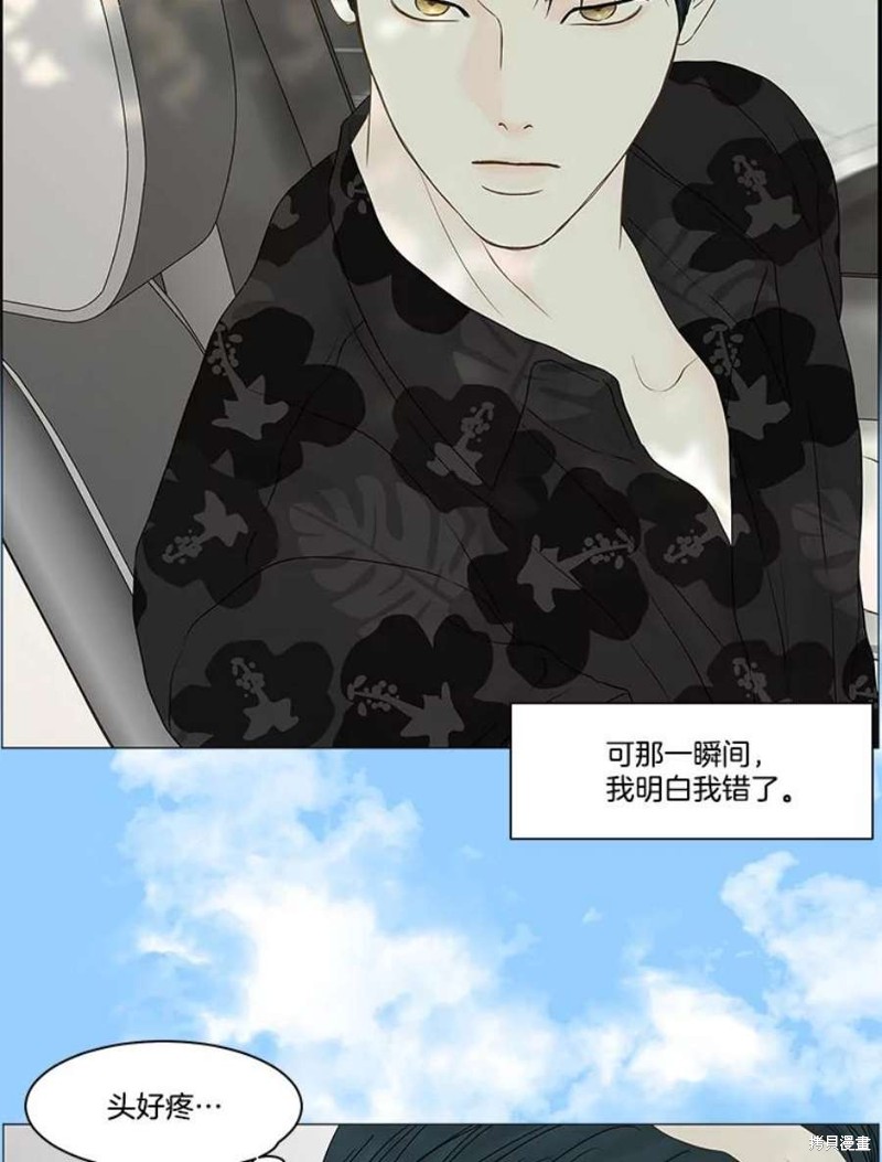 《秘密关系》漫画最新章节第108话免费下拉式在线观看章节第【52】张图片