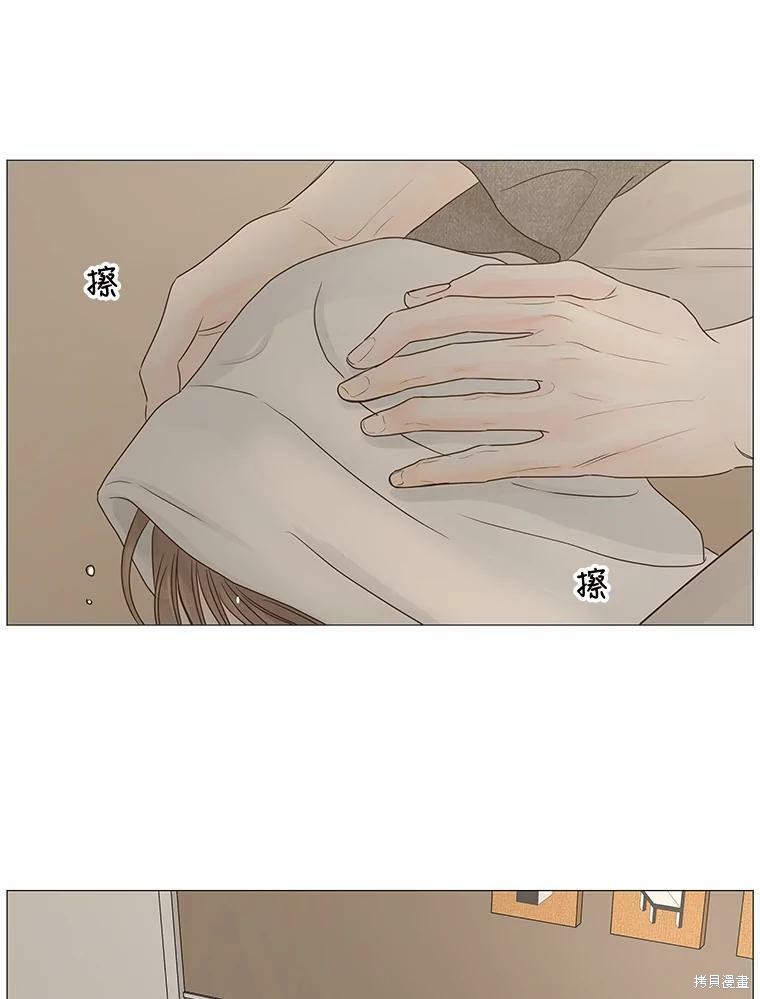 《秘密关系》漫画最新章节第60话免费下拉式在线观看章节第【12】张图片