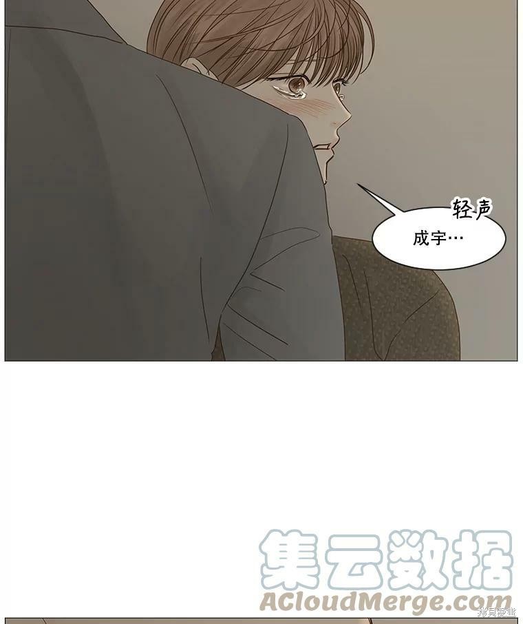 《秘密关系》漫画最新章节第43话免费下拉式在线观看章节第【66】张图片