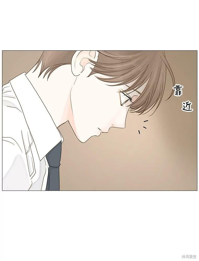 《秘密关系》漫画最新章节第24话免费下拉式在线观看章节第【51】张图片