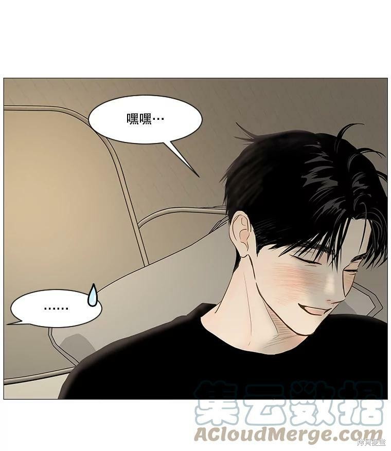 《秘密关系》漫画最新章节第40话免费下拉式在线观看章节第【60】张图片