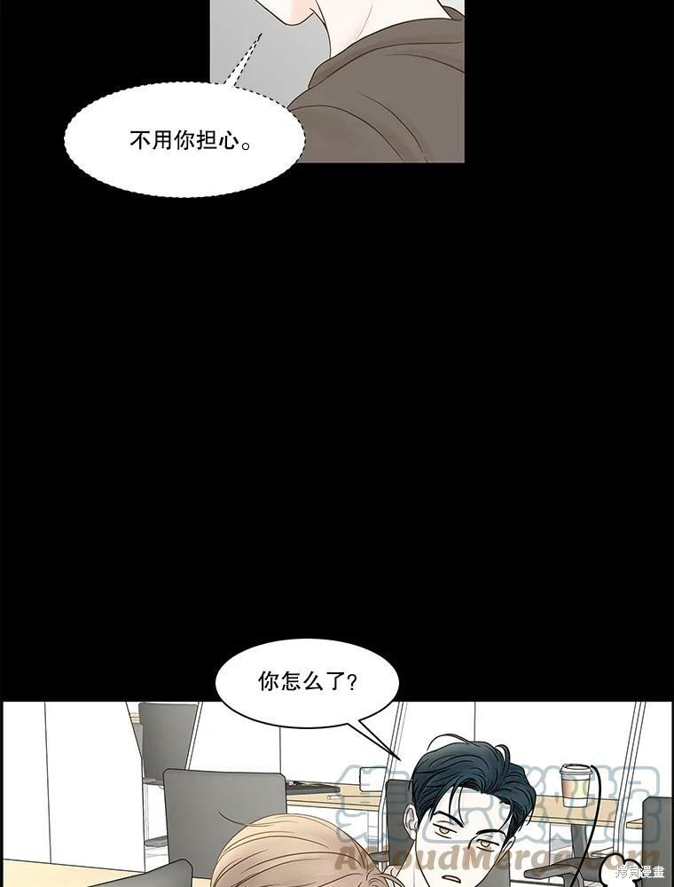 《秘密关系》漫画最新章节第78话免费下拉式在线观看章节第【51】张图片