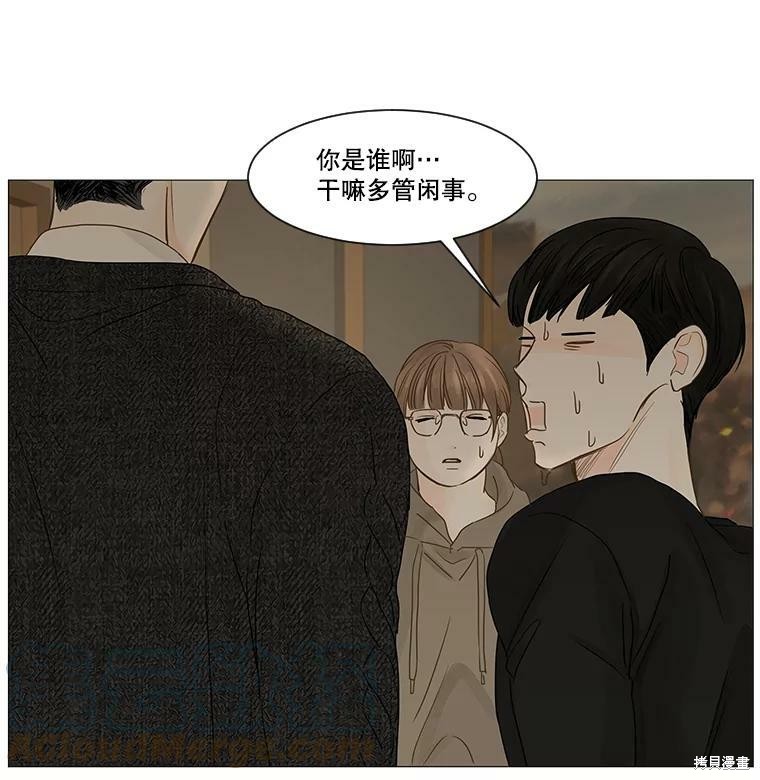 《秘密关系》漫画最新章节第42话免费下拉式在线观看章节第【28】张图片