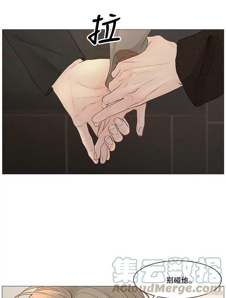 《秘密关系》漫画最新章节第59话免费下拉式在线观看章节第【31】张图片