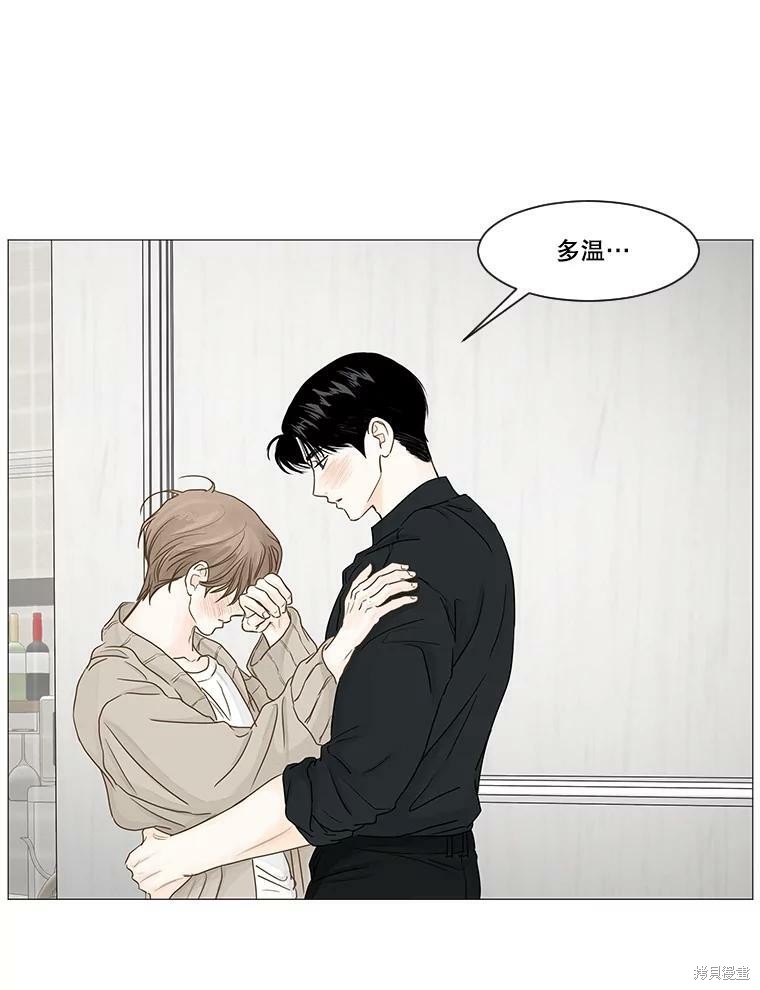 《秘密关系》漫画最新章节第37话免费下拉式在线观看章节第【34】张图片