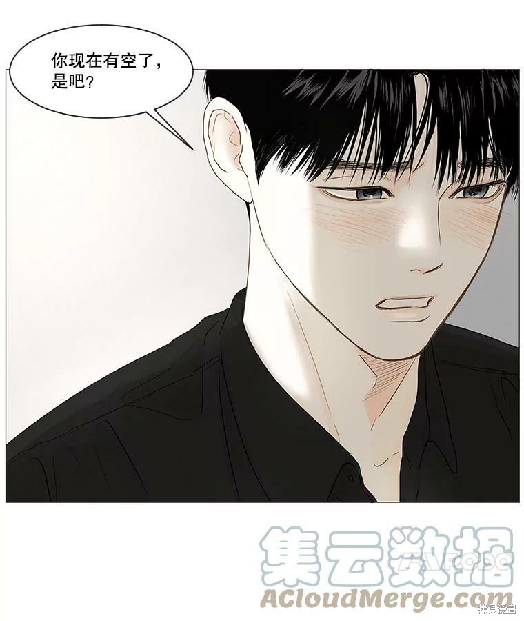 《秘密关系》漫画最新章节第23话免费下拉式在线观看章节第【57】张图片