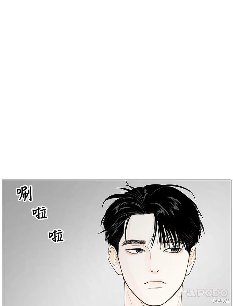 《秘密关系》漫画最新章节第25话免费下拉式在线观看章节第【39】张图片