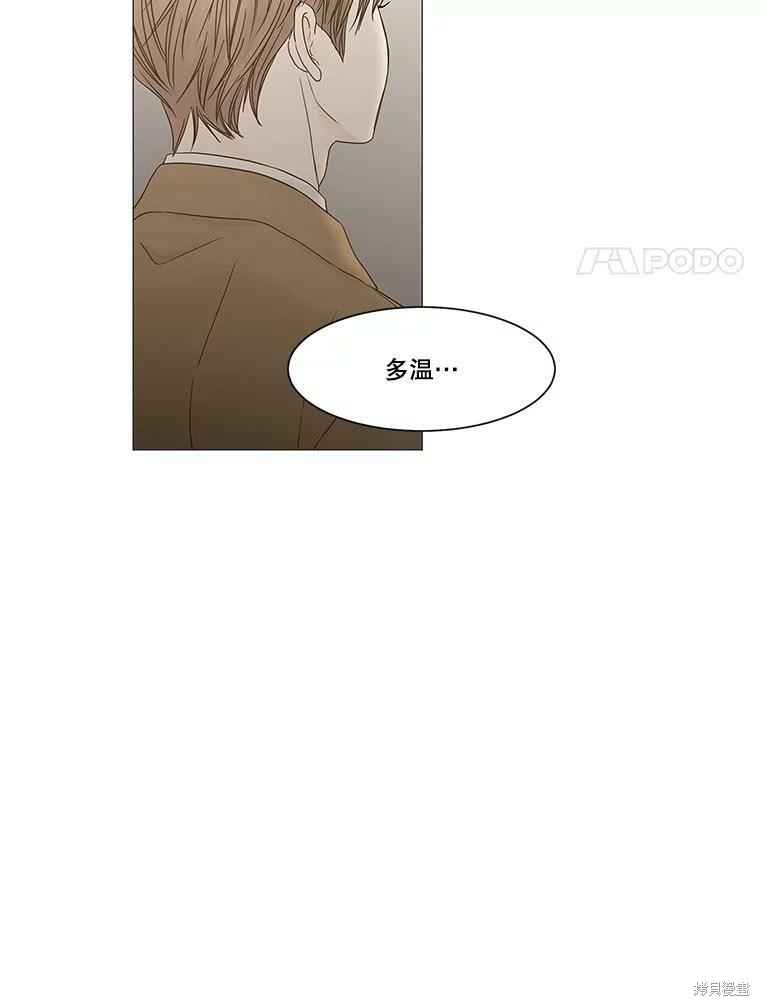 《秘密关系》漫画最新章节第101话免费下拉式在线观看章节第【30】张图片