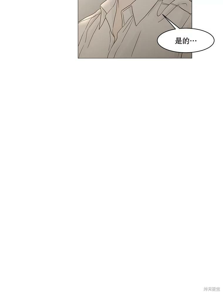 《秘密关系》漫画最新章节第102话免费下拉式在线观看章节第【54】张图片