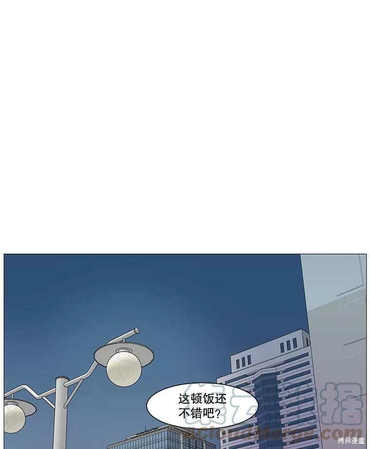 《秘密关系》漫画最新章节第47话免费下拉式在线观看章节第【36】张图片