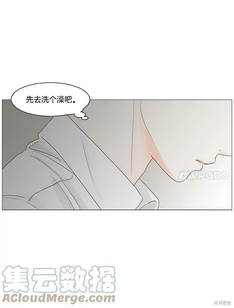 《秘密关系》漫画最新章节第30话免费下拉式在线观看章节第【54】张图片