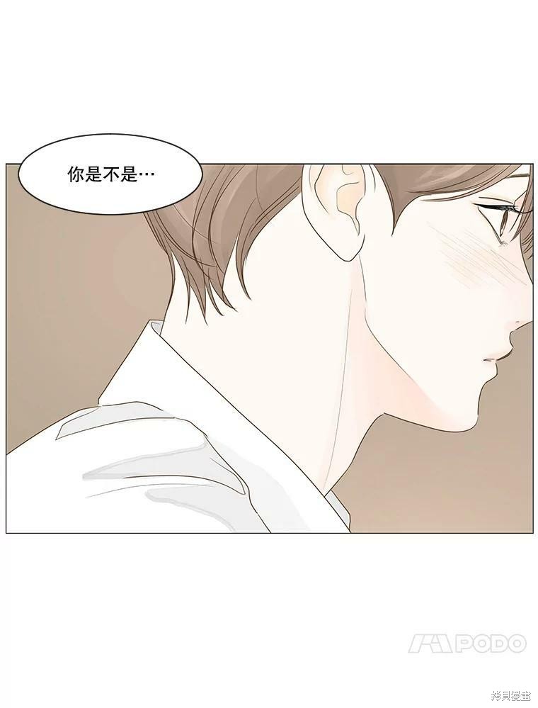 《秘密关系》漫画最新章节第24话免费下拉式在线观看章节第【53】张图片