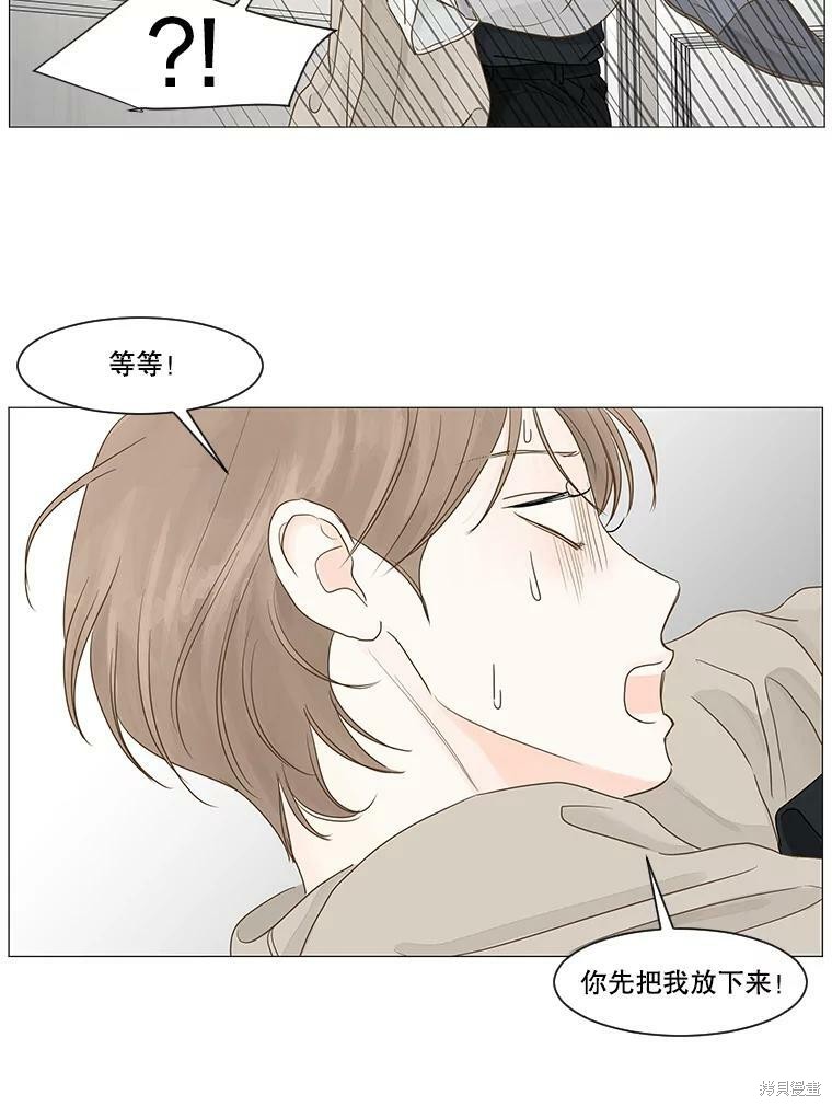 《秘密关系》漫画最新章节第37话免费下拉式在线观看章节第【71】张图片