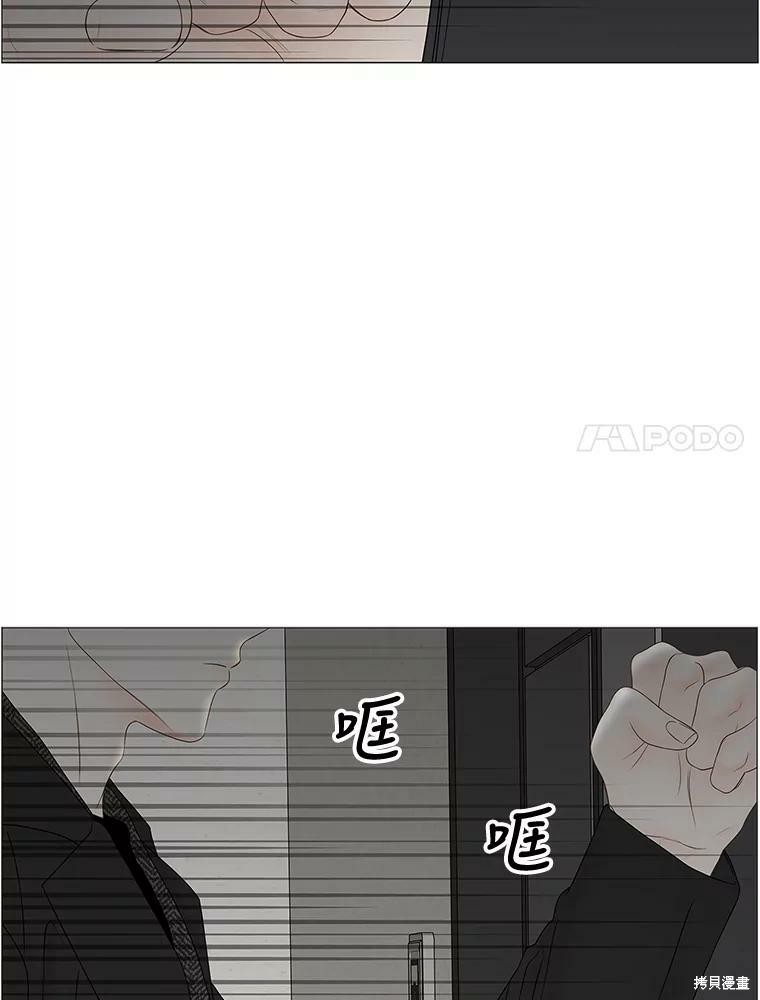 《秘密关系》漫画最新章节第86话免费下拉式在线观看章节第【72】张图片